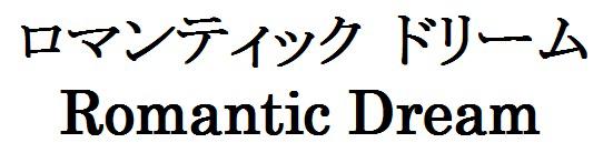 商標登録6091634