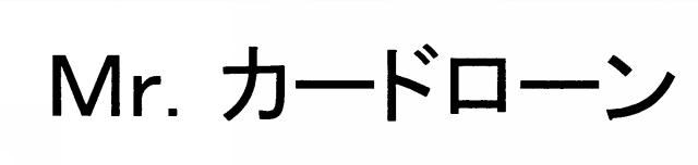 商標登録5738053