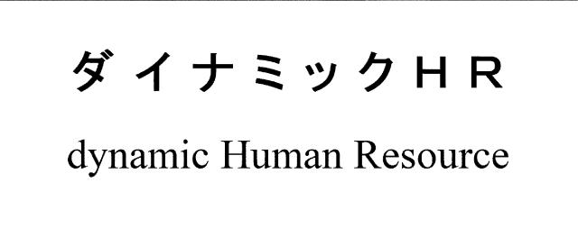 商標登録6194178