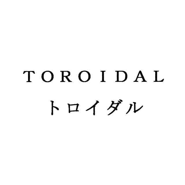 商標登録6745980