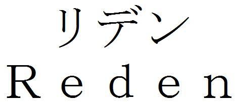 商標登録5917302