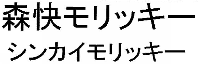 商標登録5917313