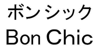 商標登録5282975