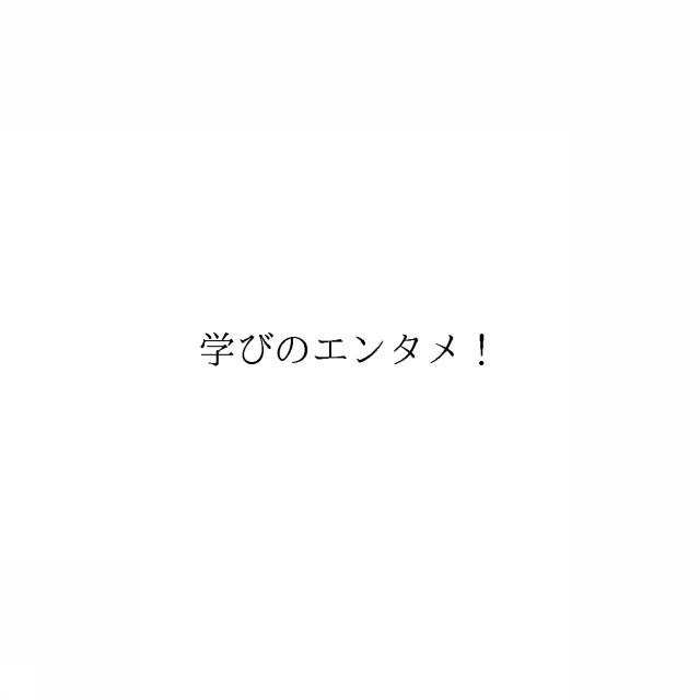 商標登録6969022