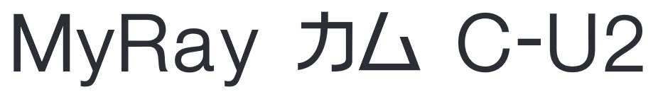 商標登録6575247