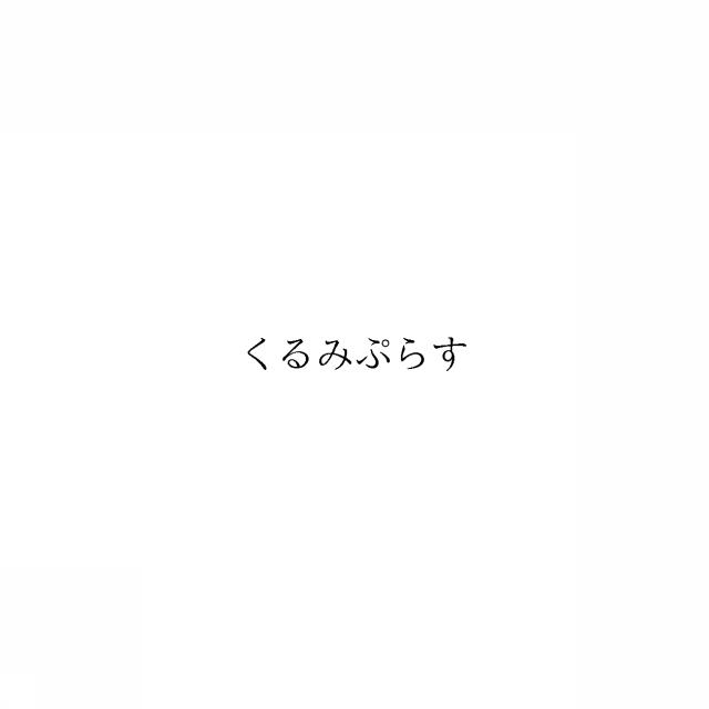 商標登録6415961
