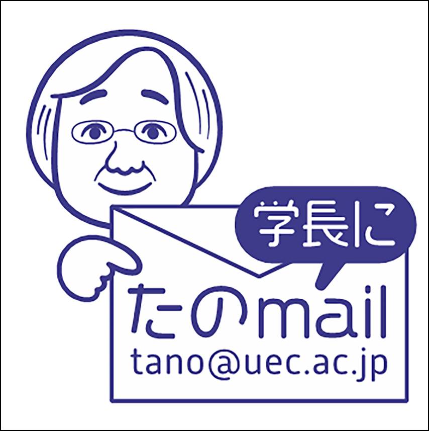 商標登録6575256