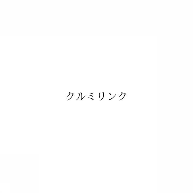 商標登録6415967