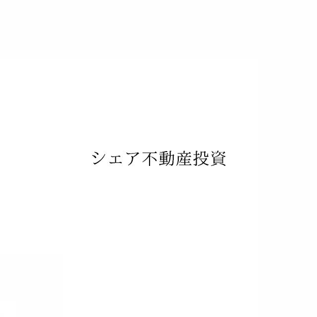 商標登録6969058
