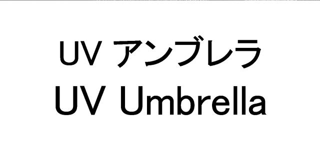 商標登録6293717