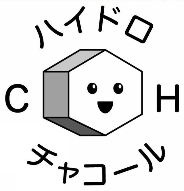 商標登録6194353