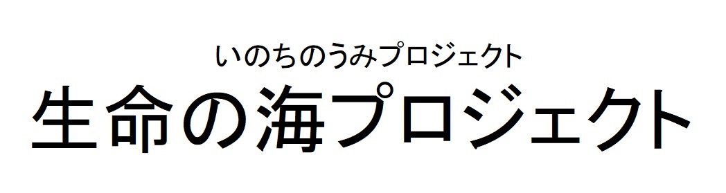 商標登録6575316