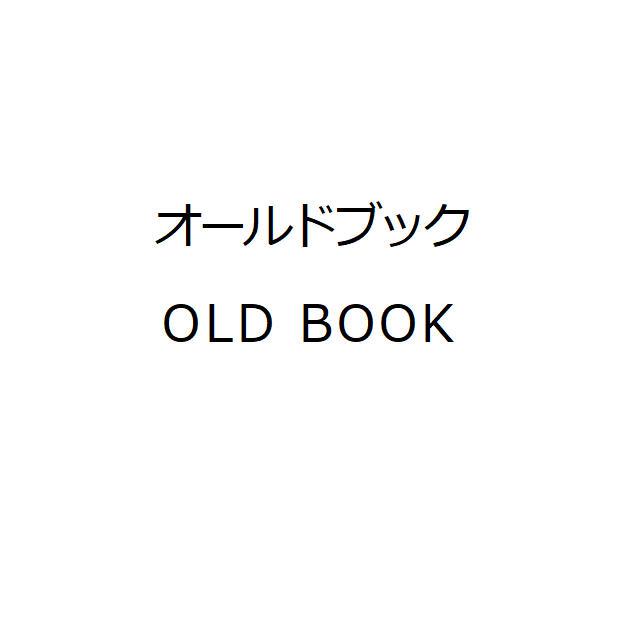 商標登録6334454