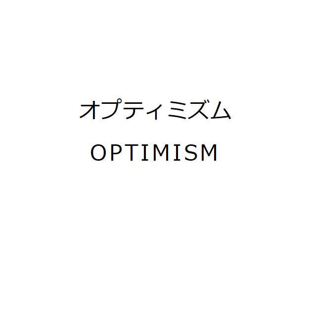 商標登録6334455