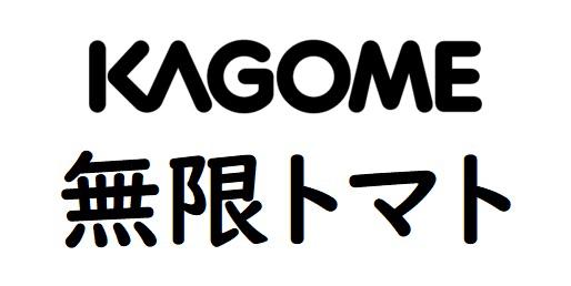 商標登録6416095