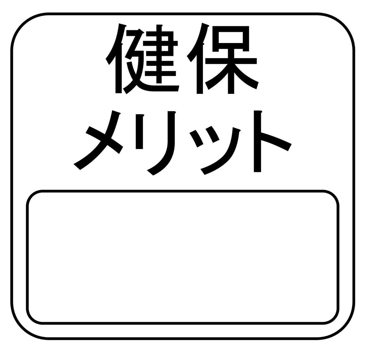 商標登録6746254