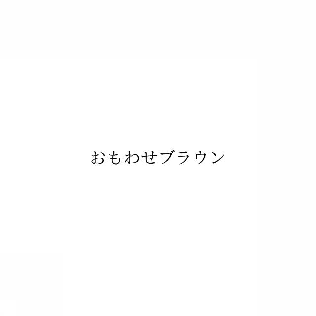商標登録6334464