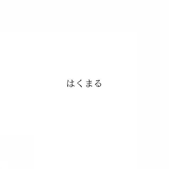 商標登録6969214