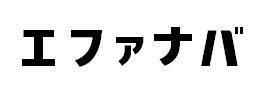 商標登録5298003