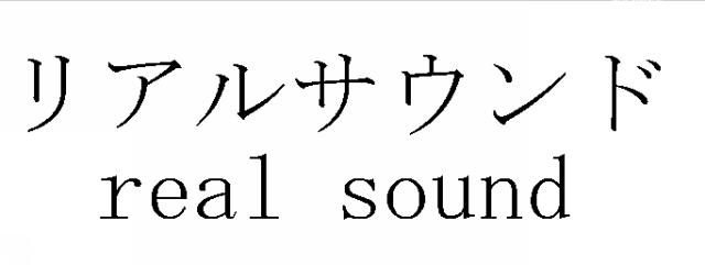 商標登録5649838