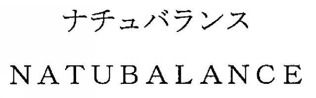 商標登録6293875