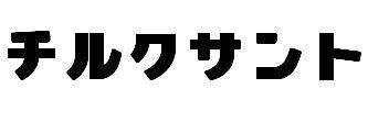 商標登録5298007
