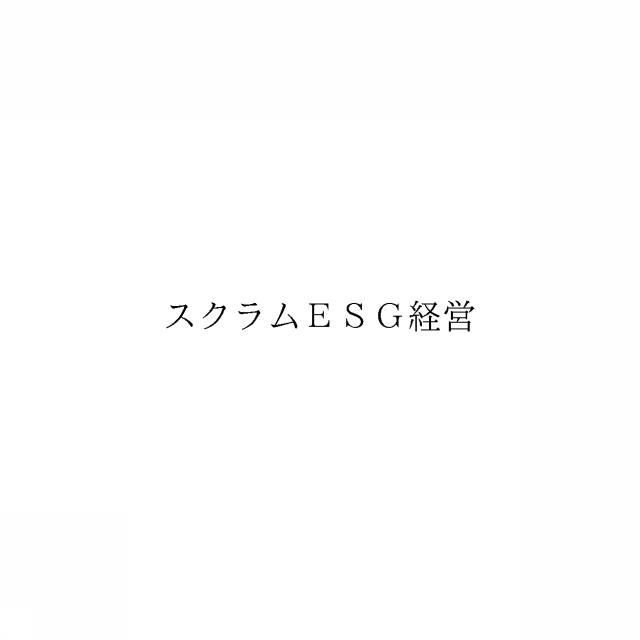 商標登録6575489