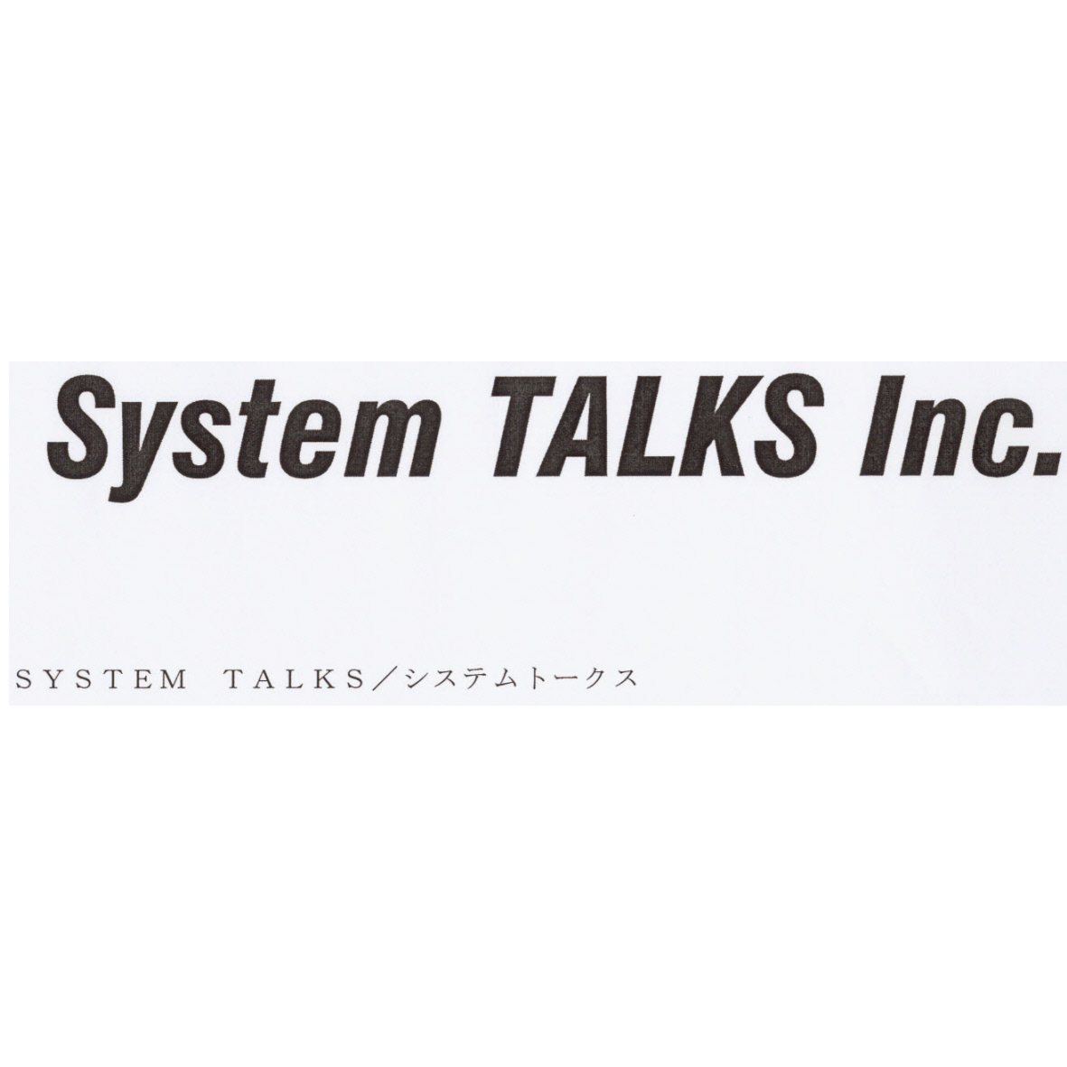 商標登録6575496