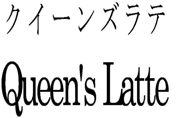 商標登録5469871