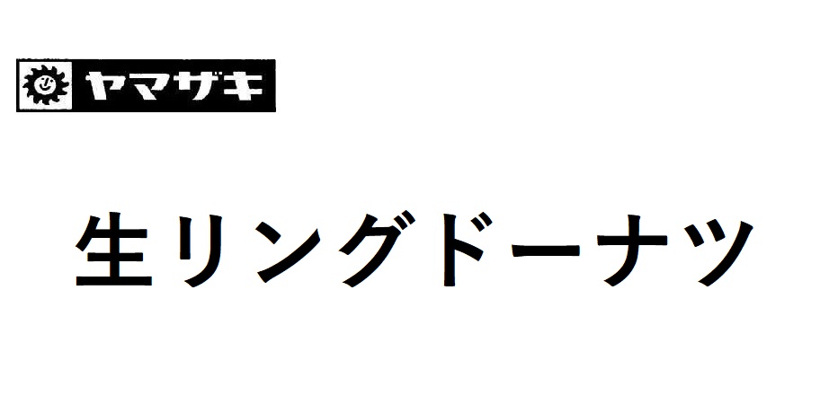 商標登録6746347