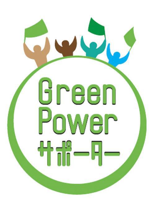 商標登録5284282
