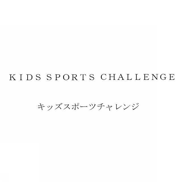 商標登録5469876