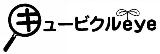 商標登録5555664