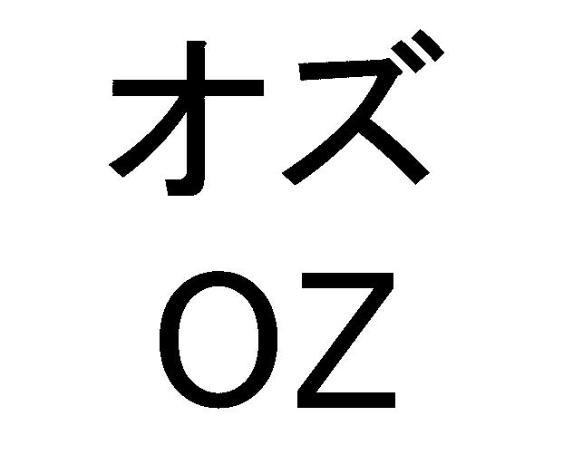 商標登録6575565