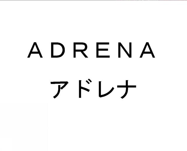 商標登録6293980