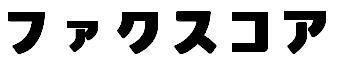 商標登録5298015