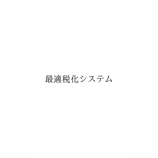 商標登録6969348