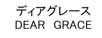 商標登録5469881