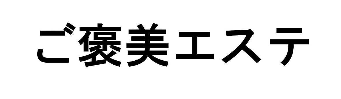 商標登録6746428