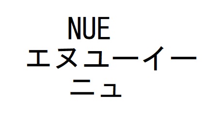 商標登録6575599