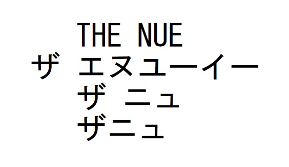 商標登録6575600