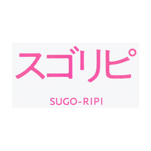 商標登録6969376