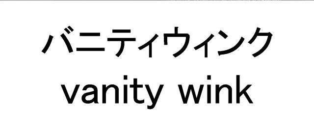 商標登録6294016