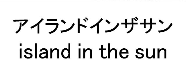 商標登録6294017