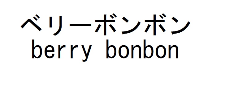 商標登録6575607