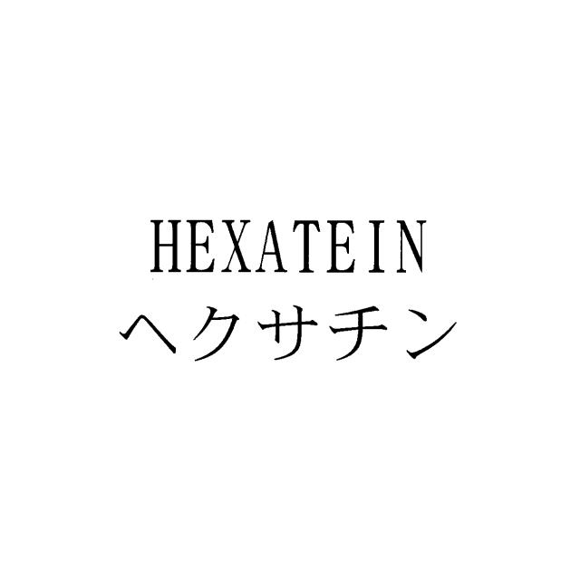 商標登録6746441