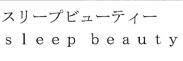 商標登録6294030