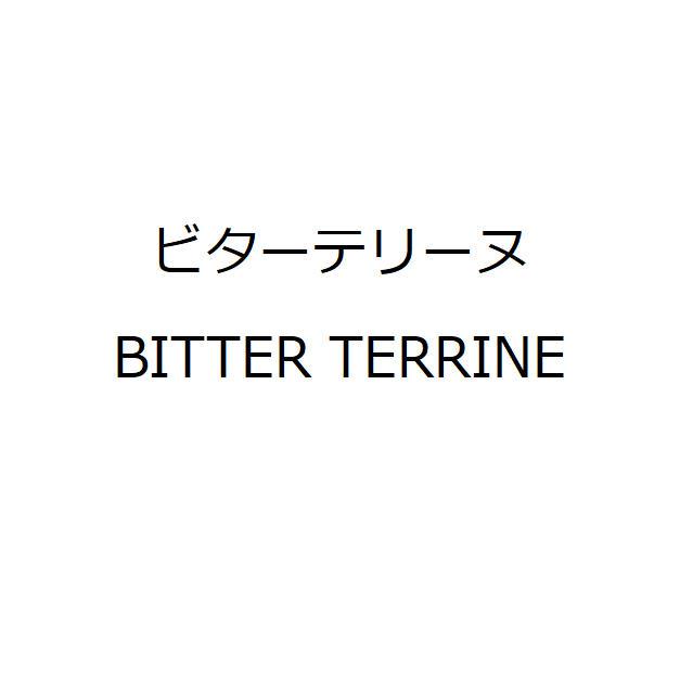 商標登録6334482