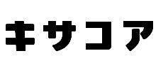商標登録5298021
