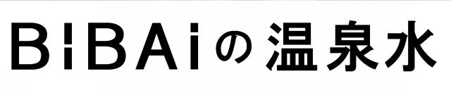 商標登録6855102